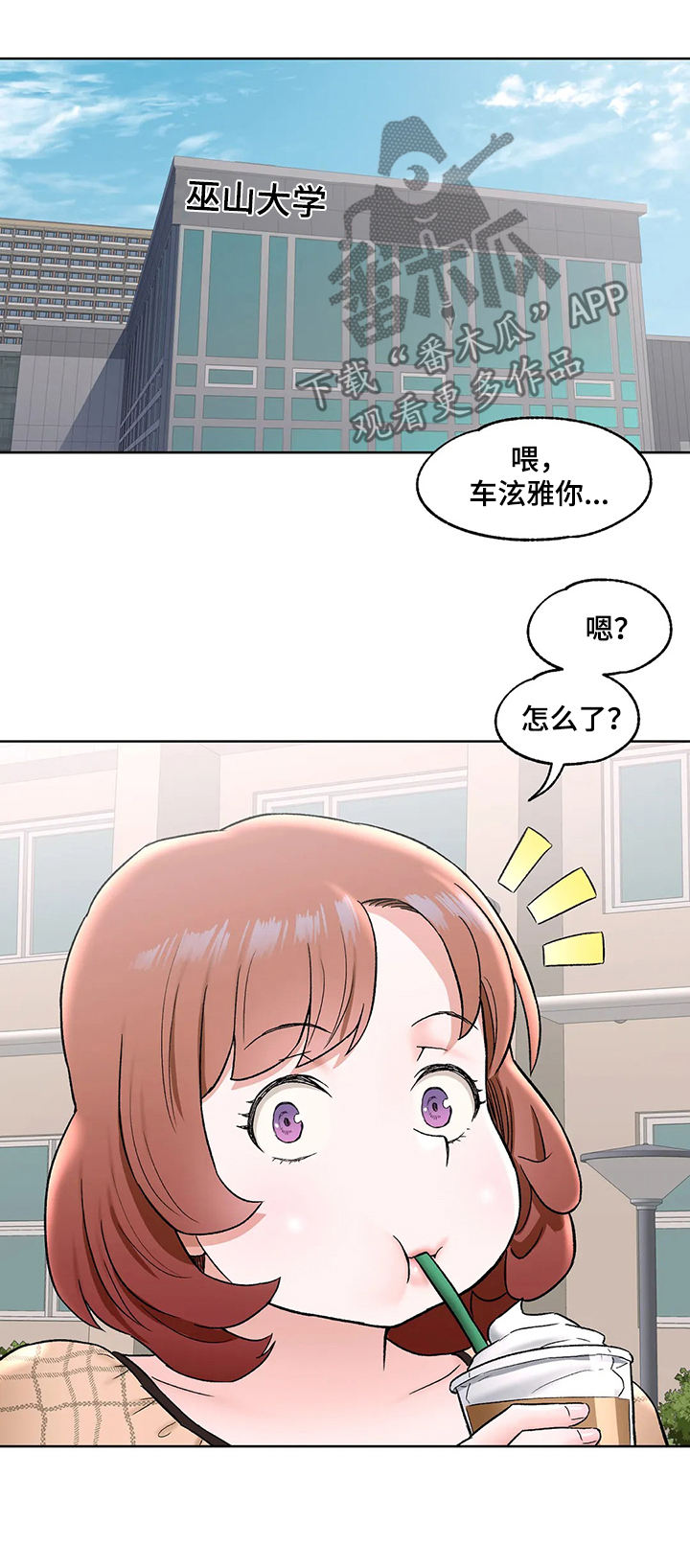 第126章：表白8