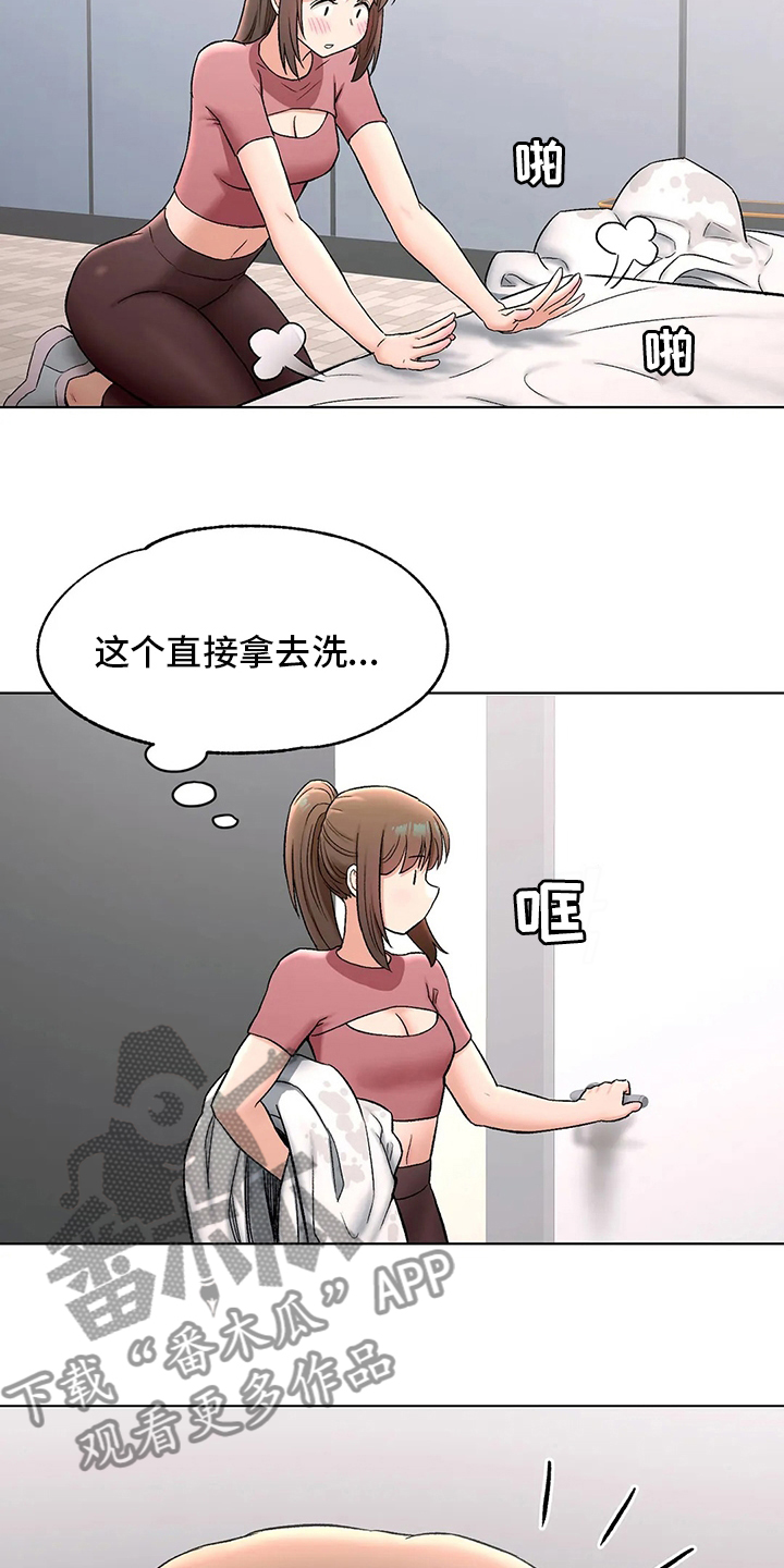 第145章：去医院1