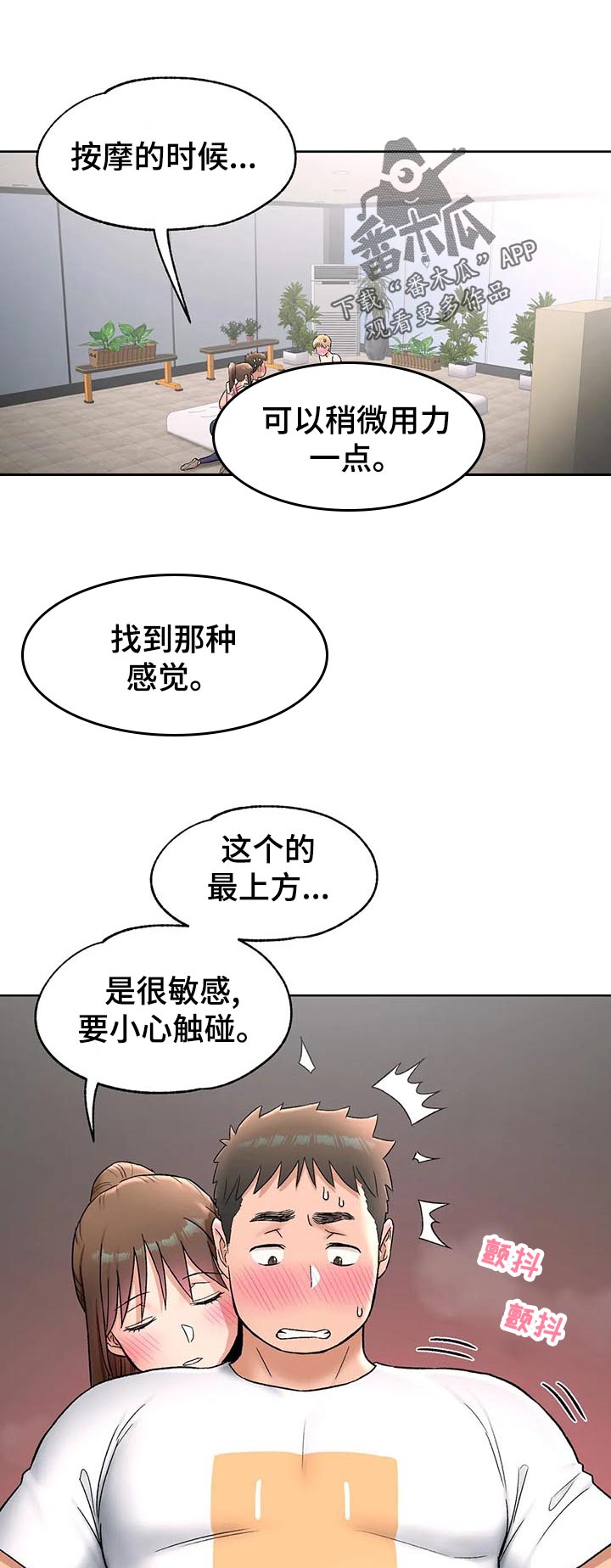 第122章：示范0
