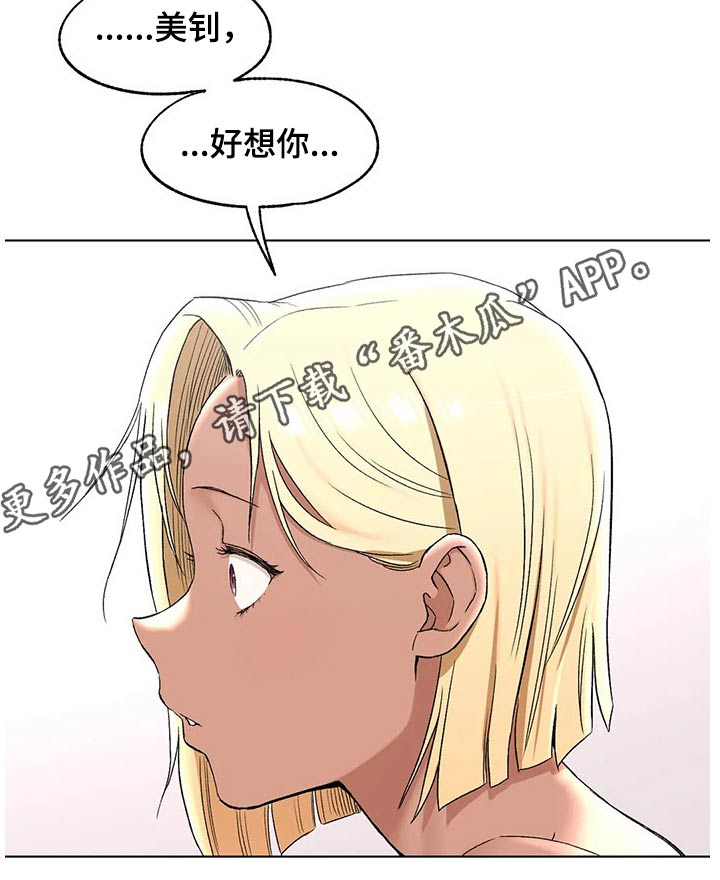 第130章：生活方式8