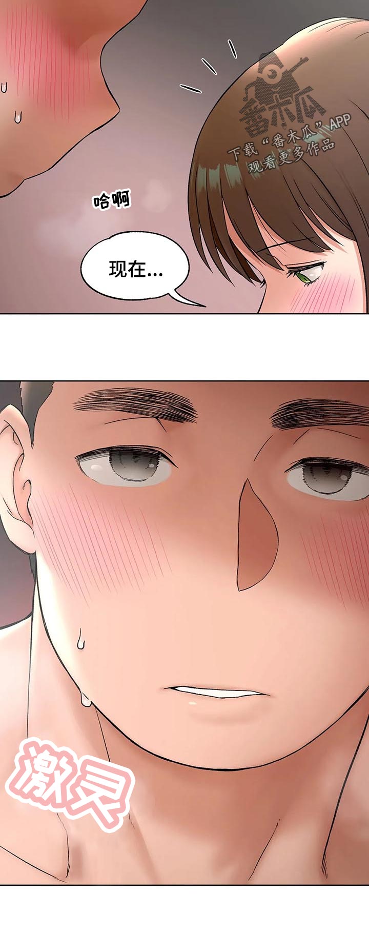 第123章：改造10