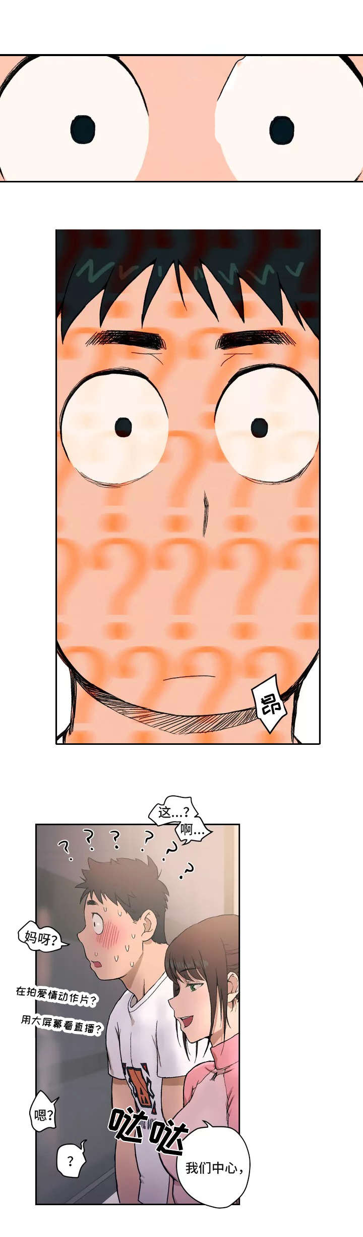 第2章：检查3