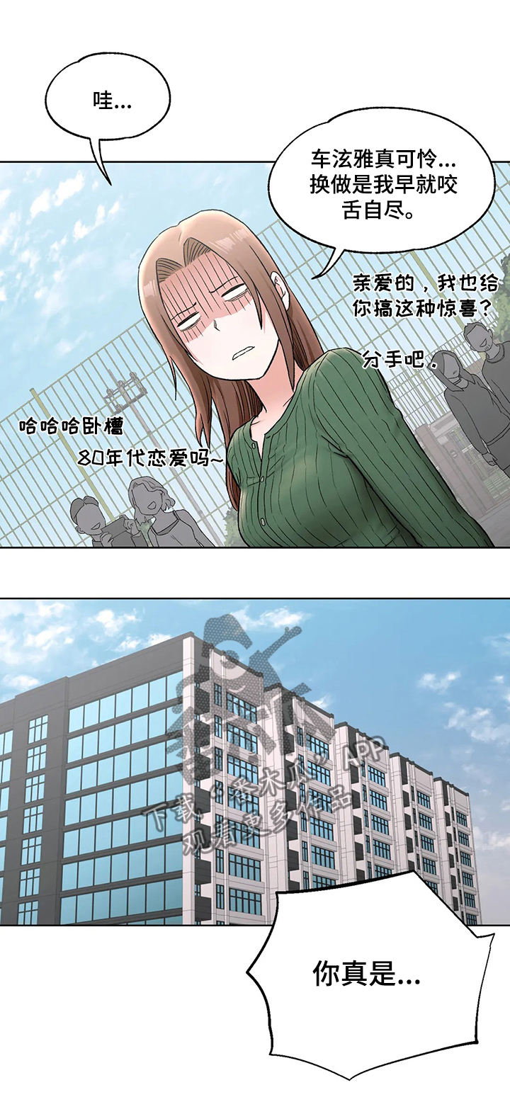 第127章：我爱你5