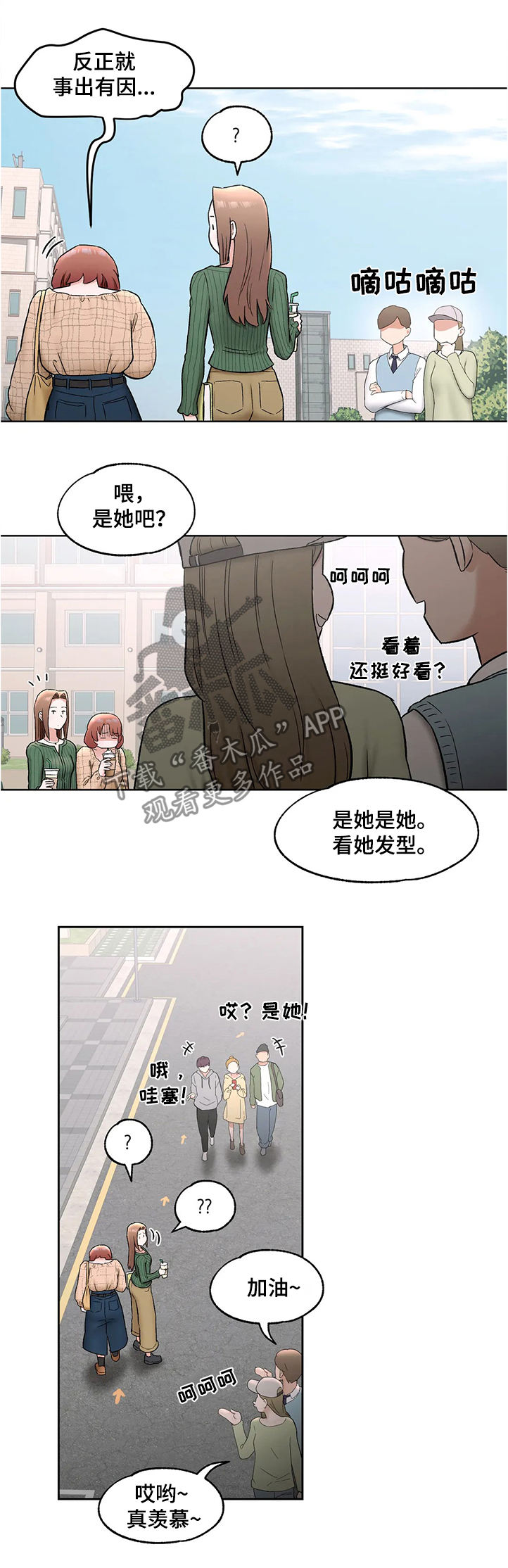 第126章：表白10