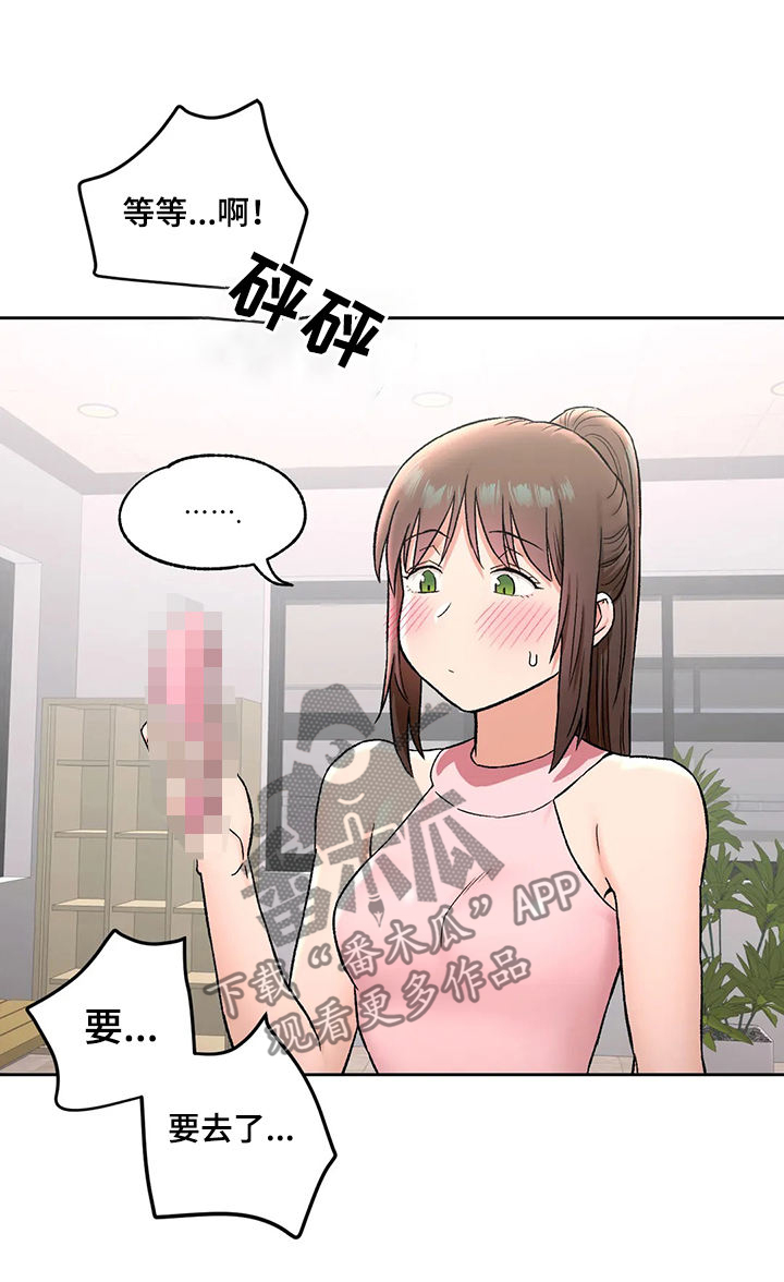 第124章：体验7