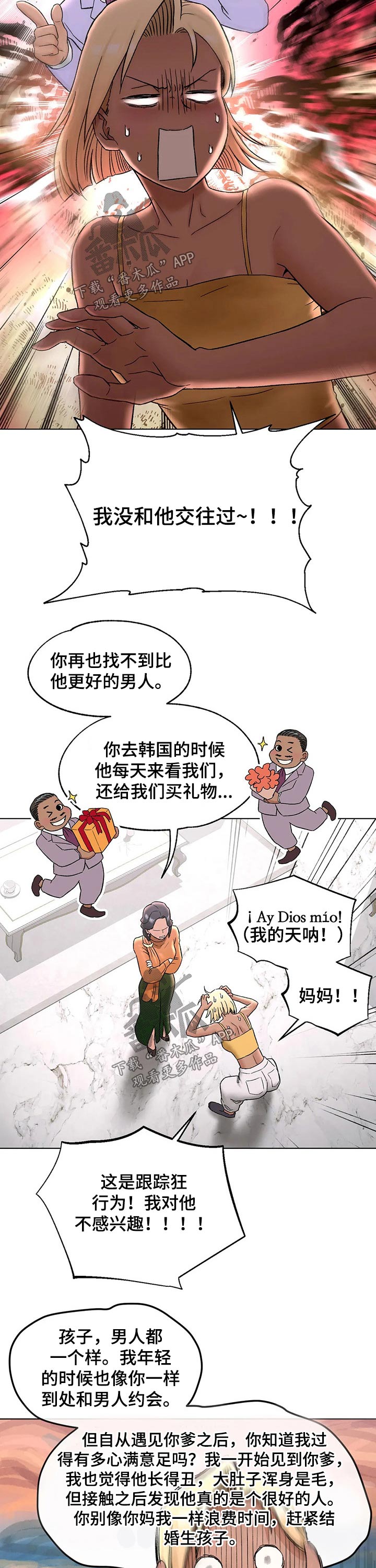 第130章：生活方式4