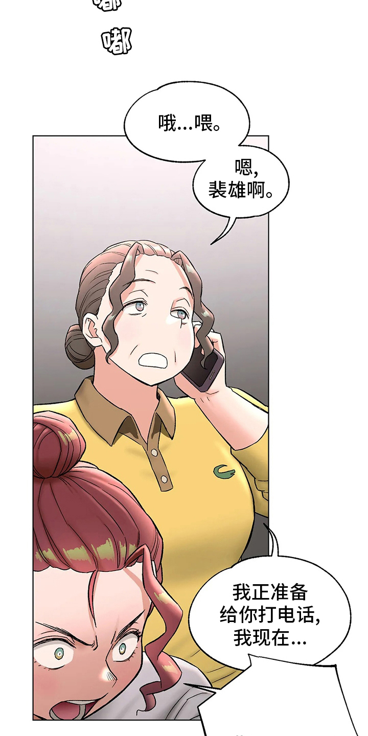 第148章：歇业11