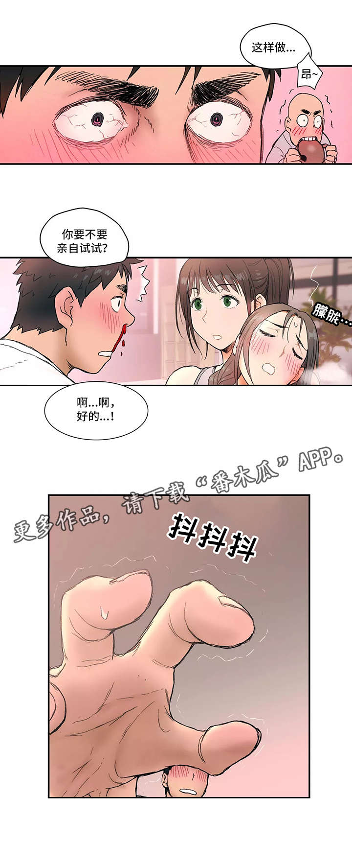 第4章：知识10
