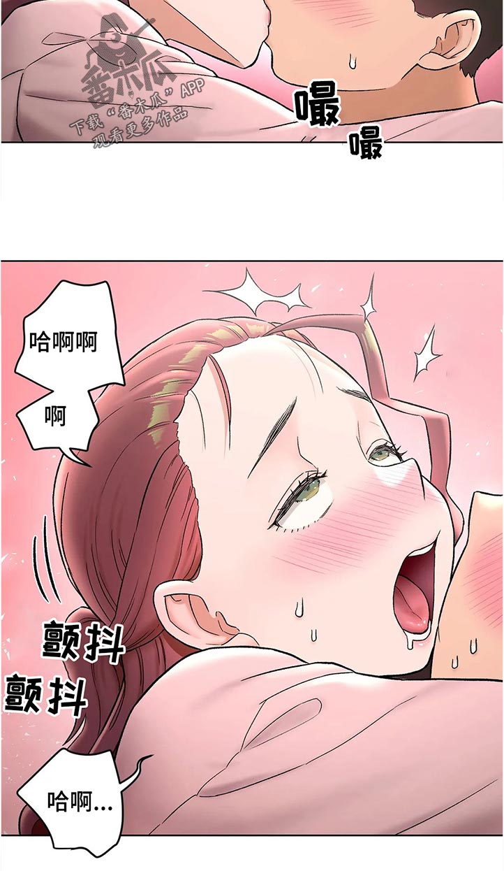 第115章：好看吗5