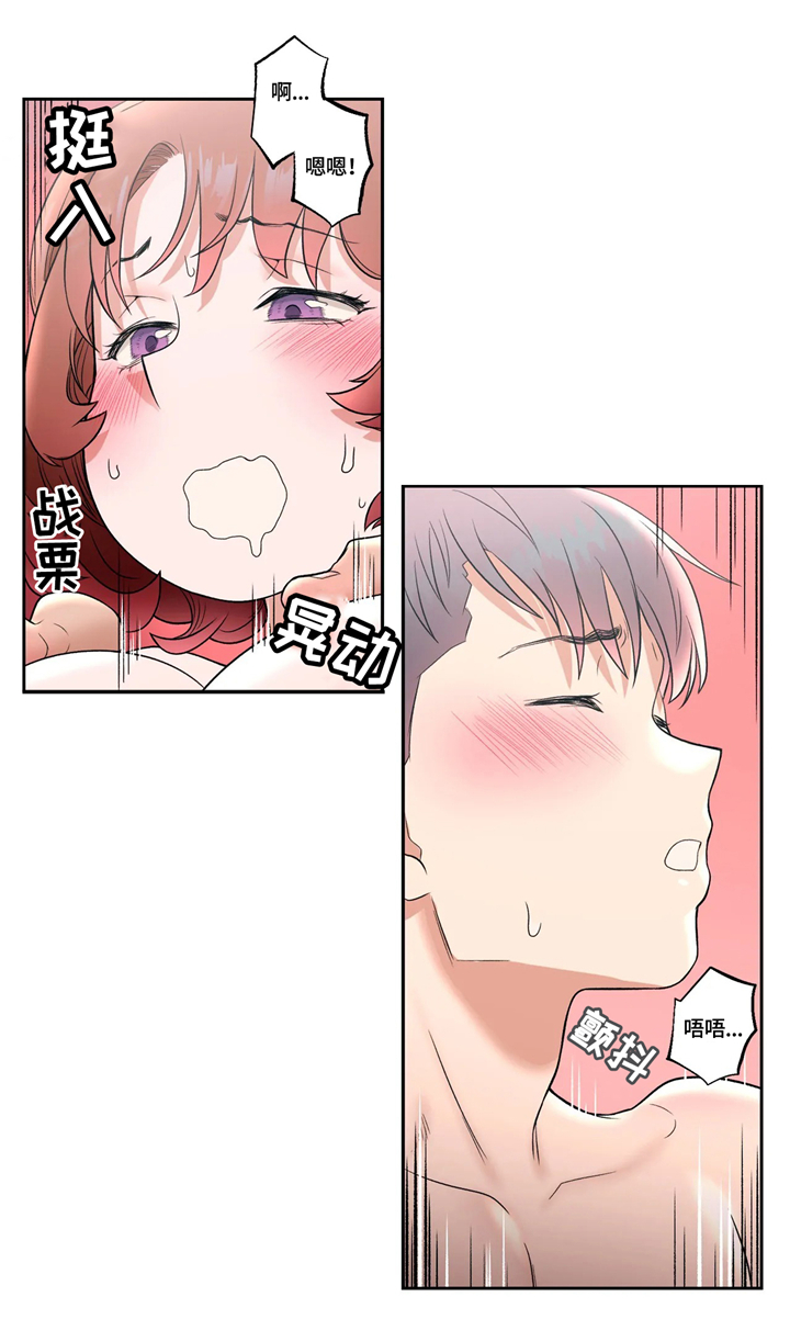 第43章：舒服的健身5