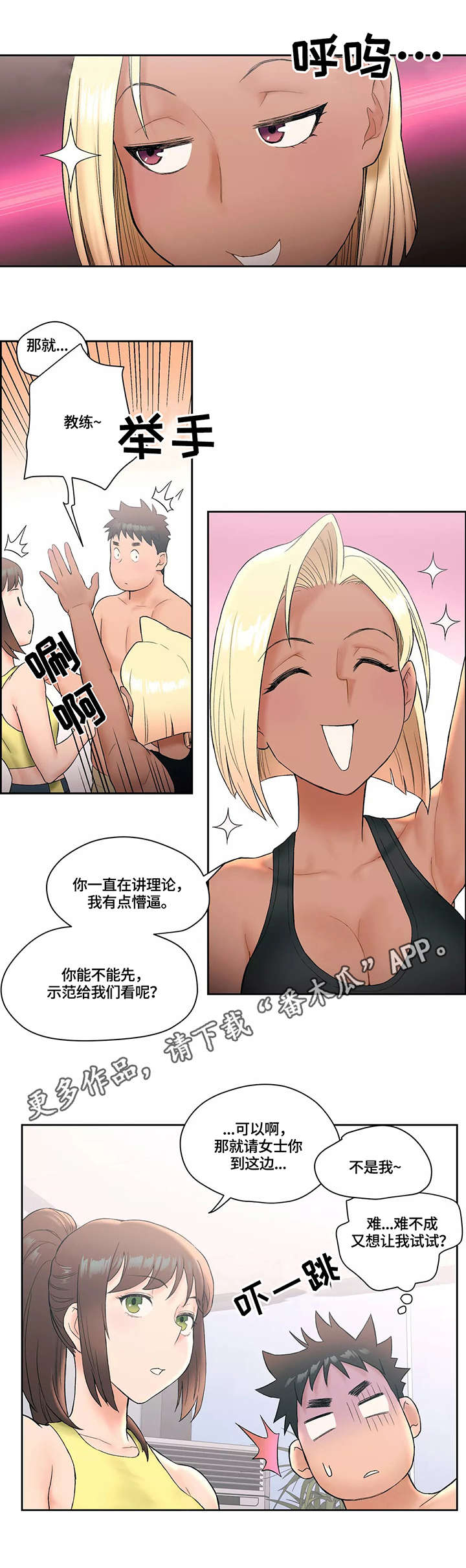 第21章：示范1
