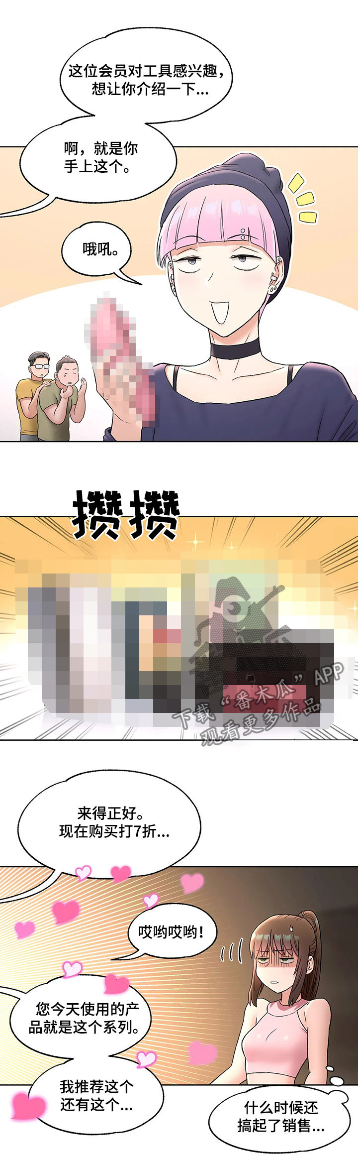 第125章：产品7