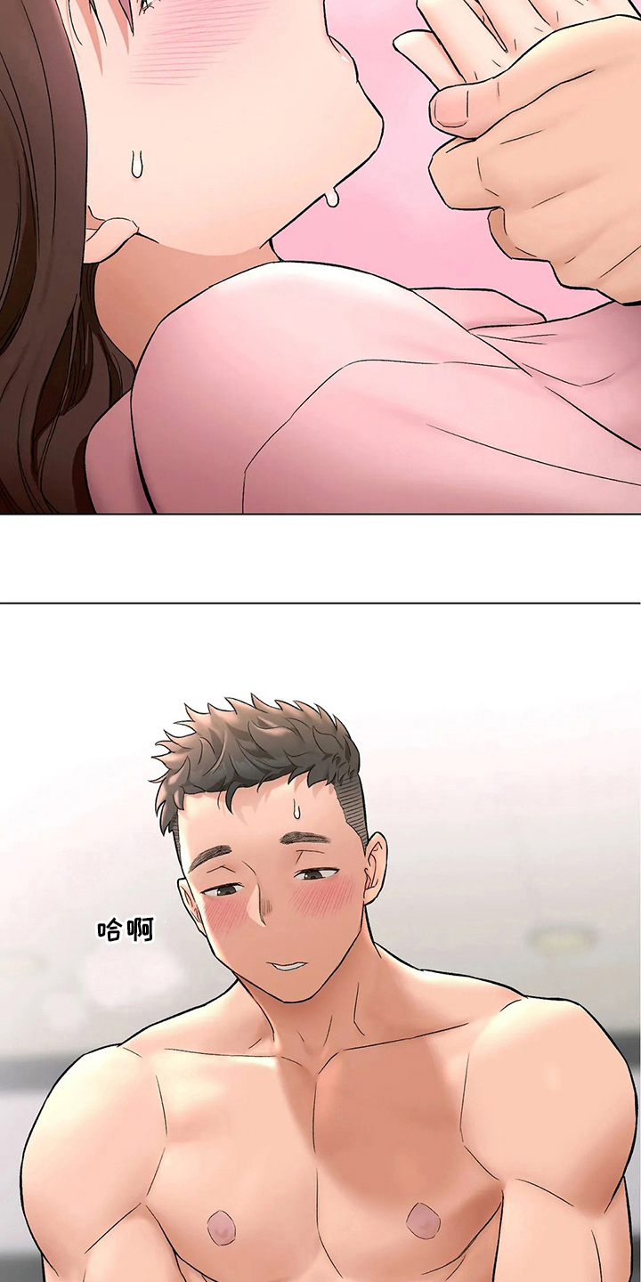 第154章：感慨8