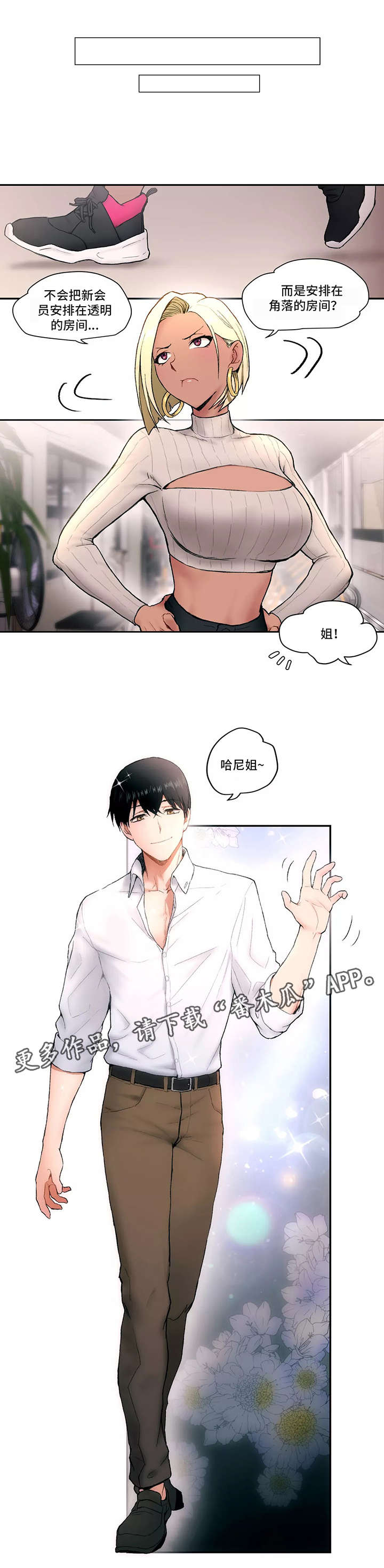 第5章：厉害4