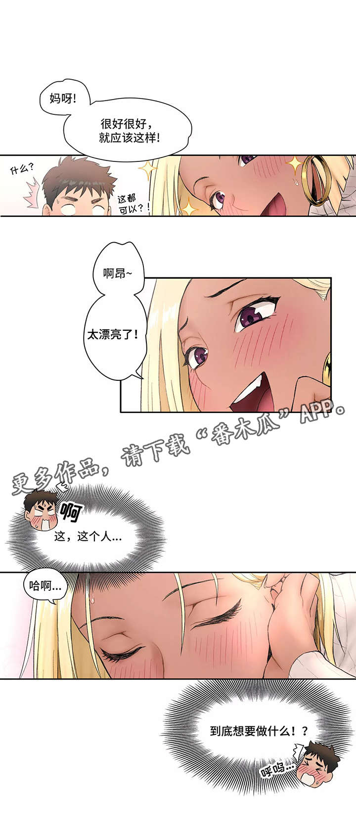 第6章：加入4