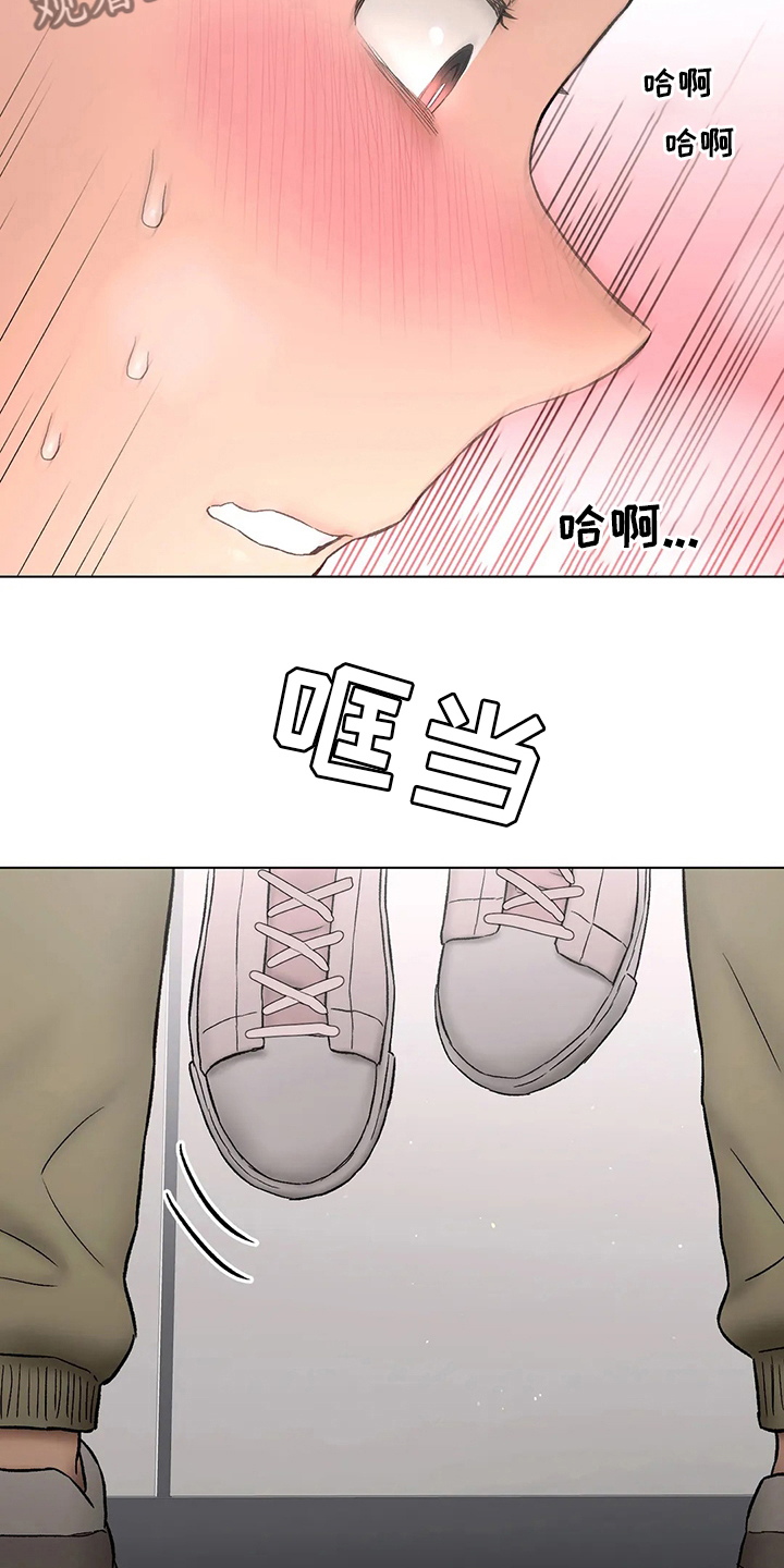 第152章：我喜欢你16