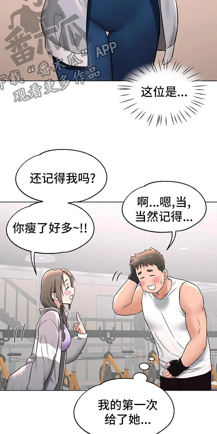 第141章：不想来了5