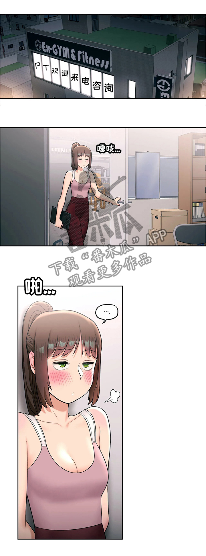 第54章：疑惑不解6