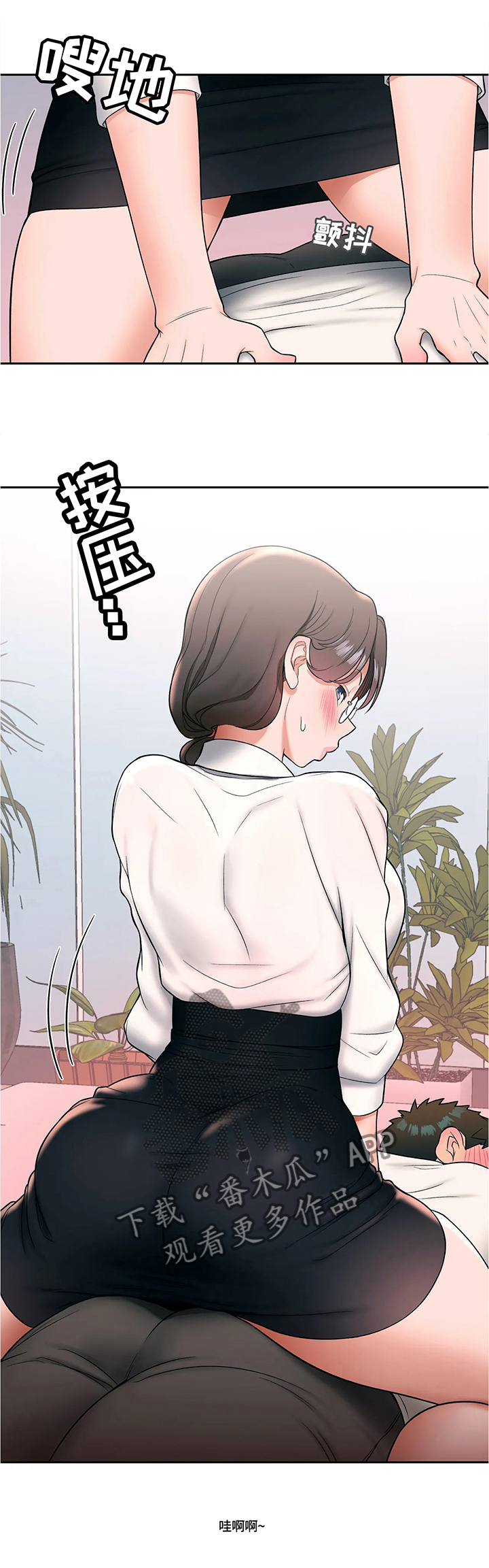 第51章：浮想联翩5