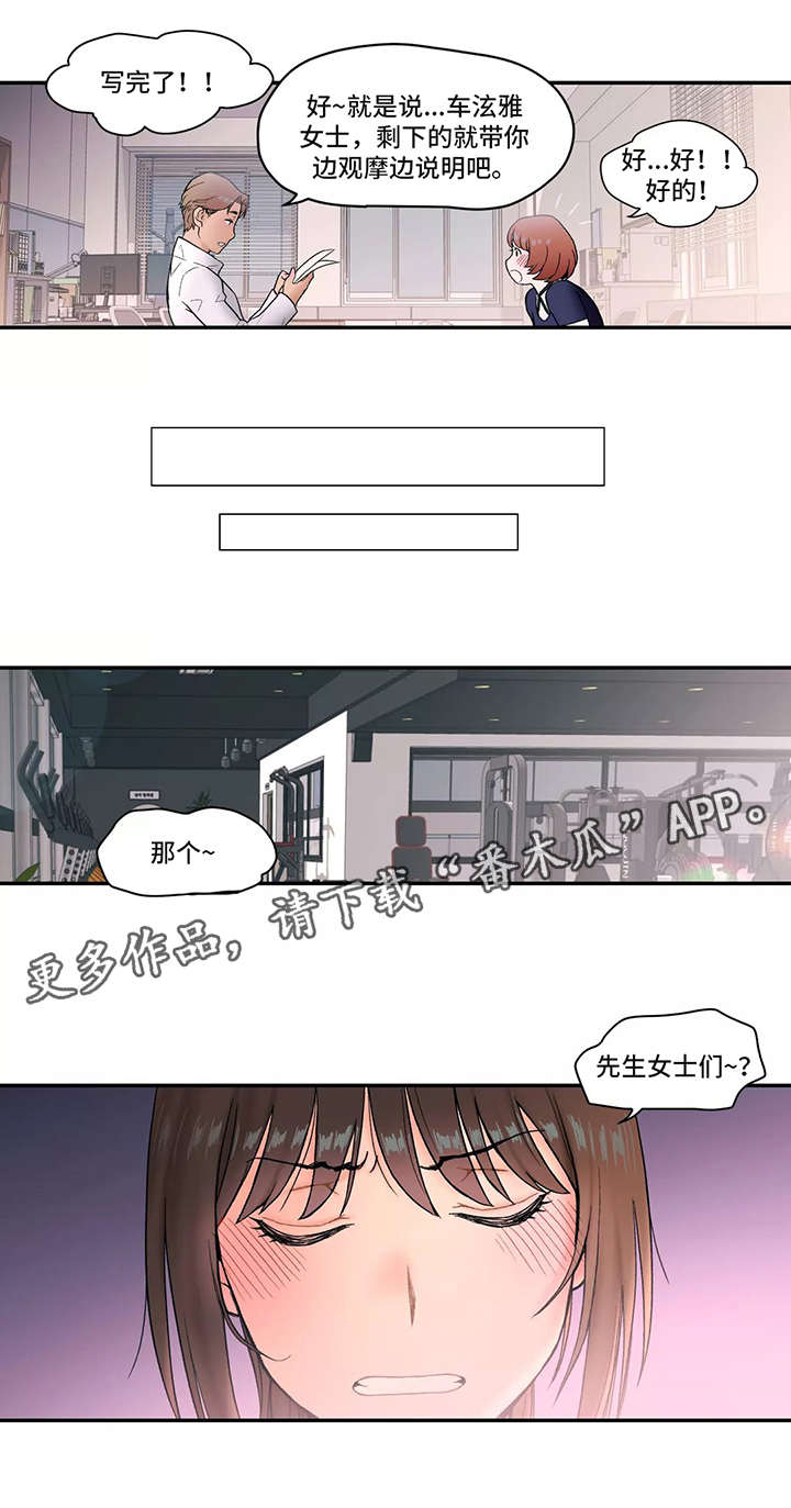 第7章：正式开始1