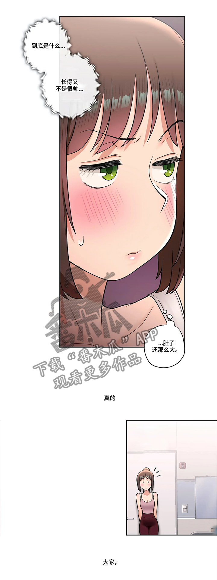 第54章：疑惑不解7