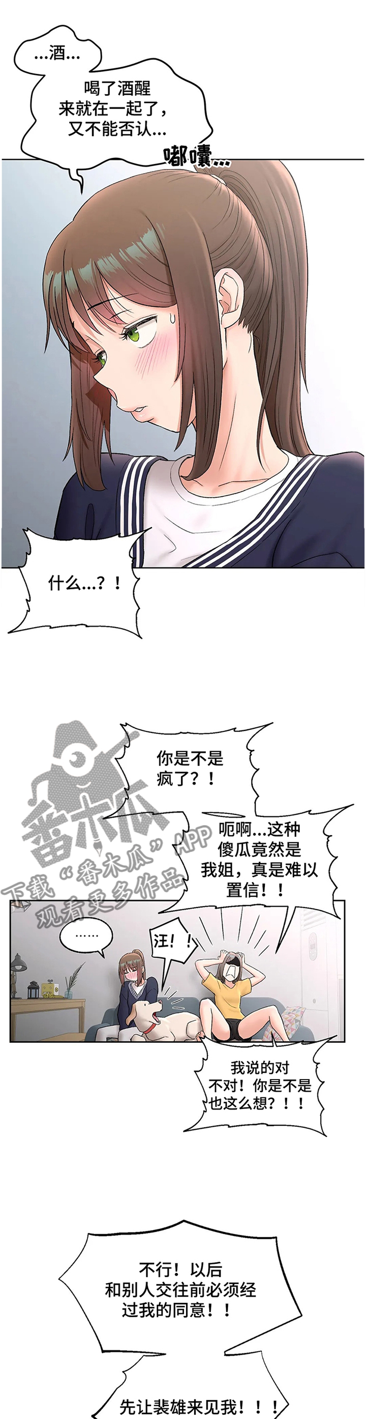 第99章：过目5