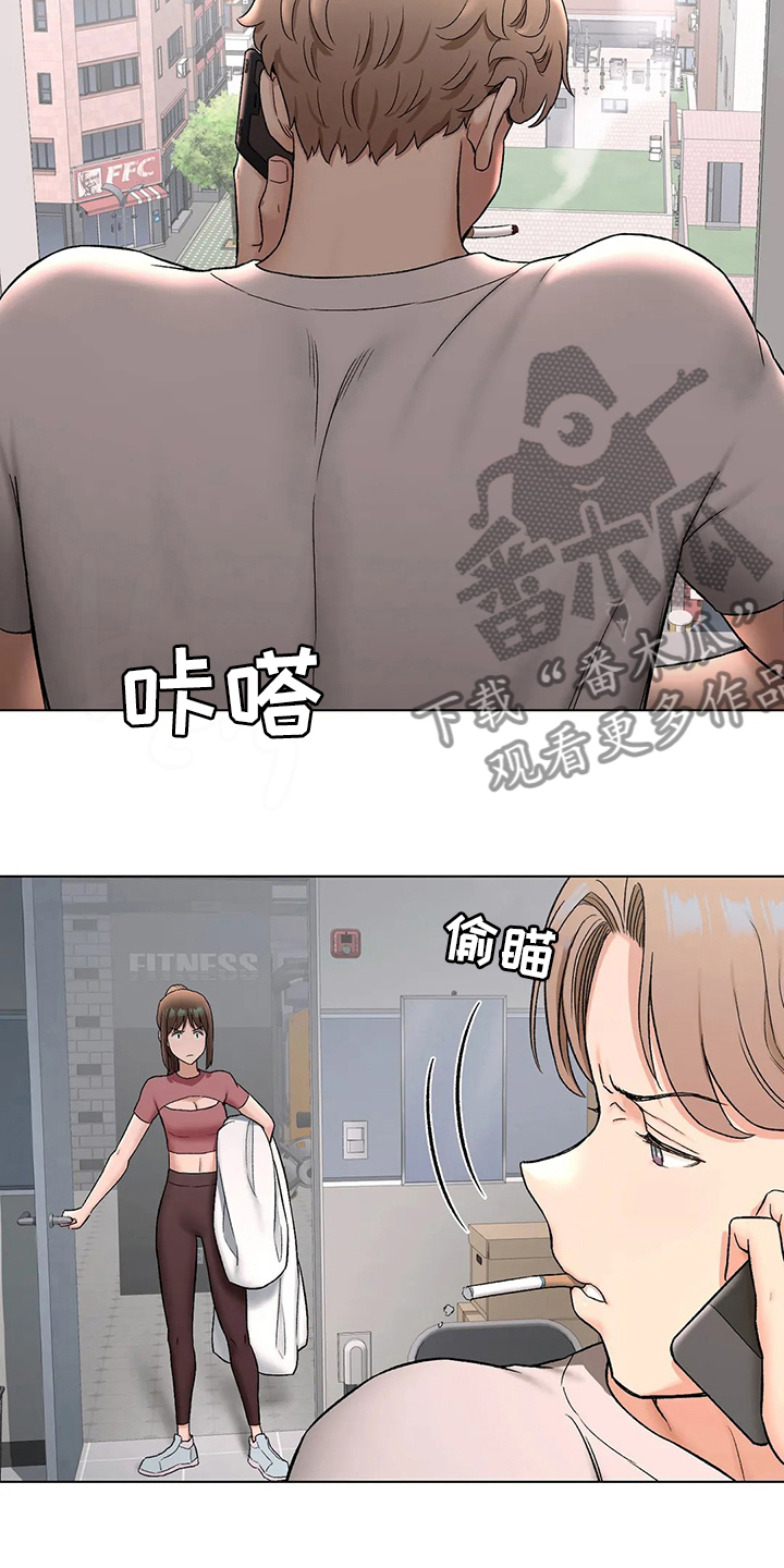 第145章：去医院4
