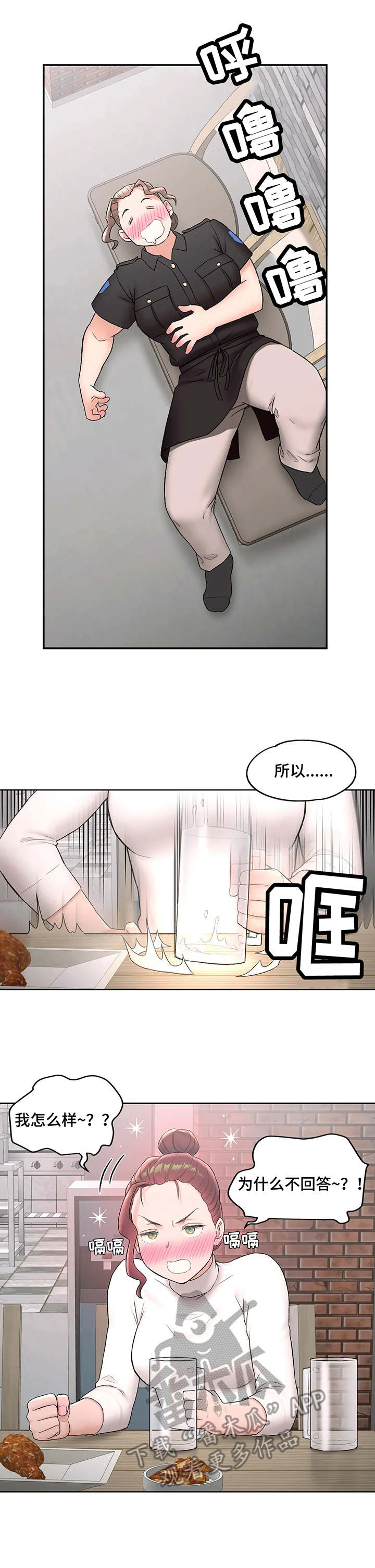 第93章：第一笔薪水10