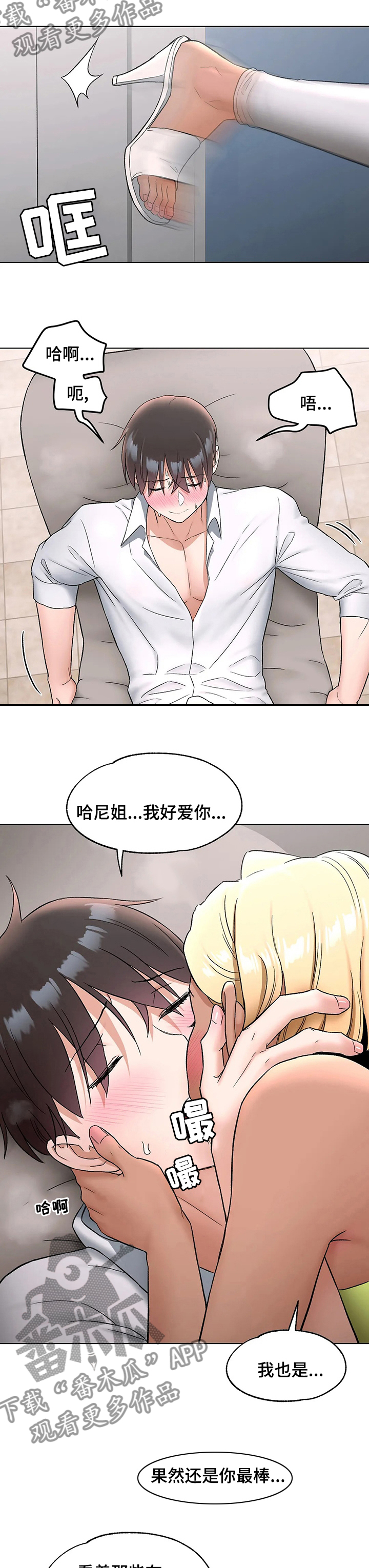 第138章：空房6