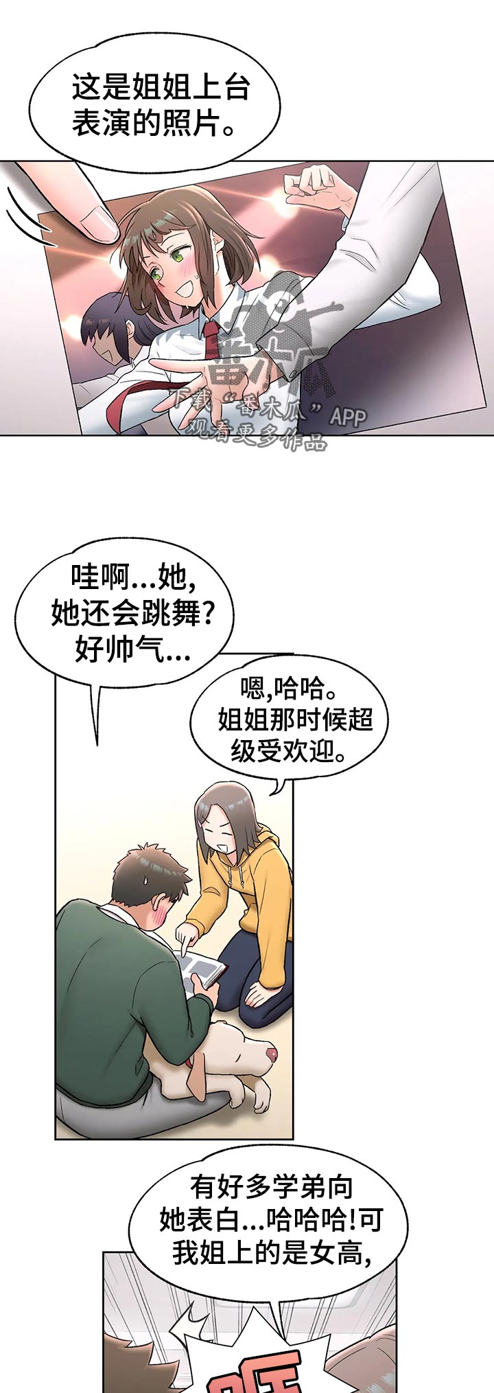 第106章：照片0