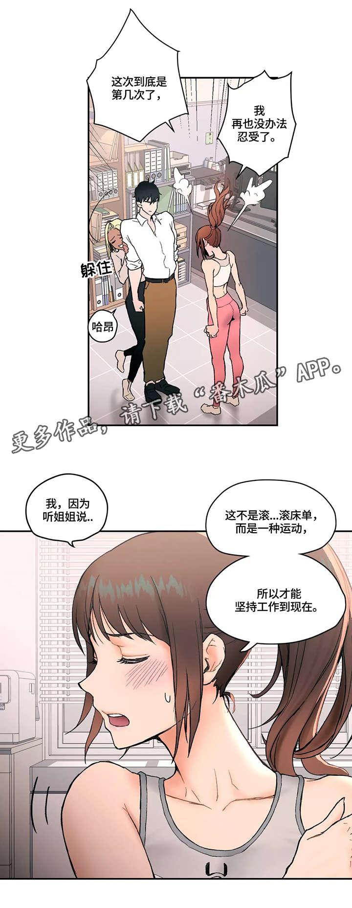 第8章：反省5