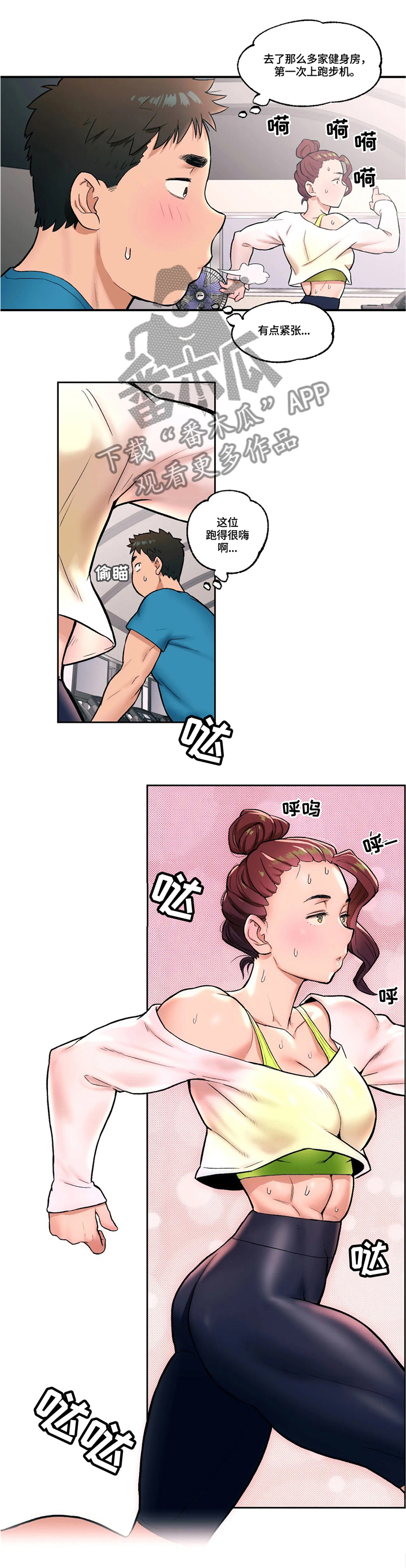 第34章：新的训练1