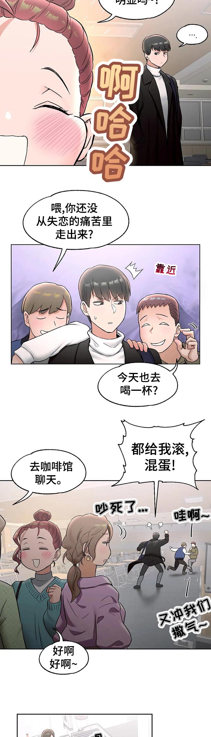第122章：示范8
