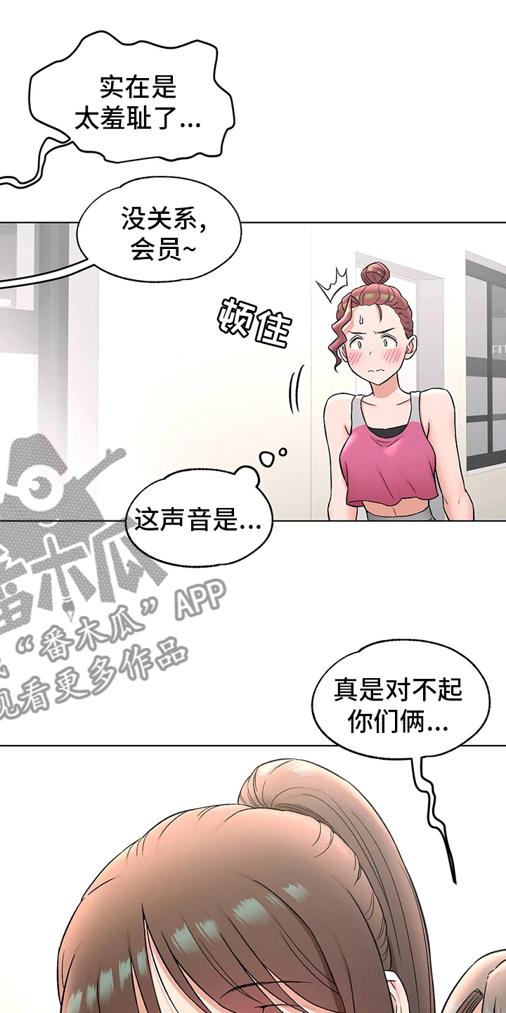 第143章：锻炼12