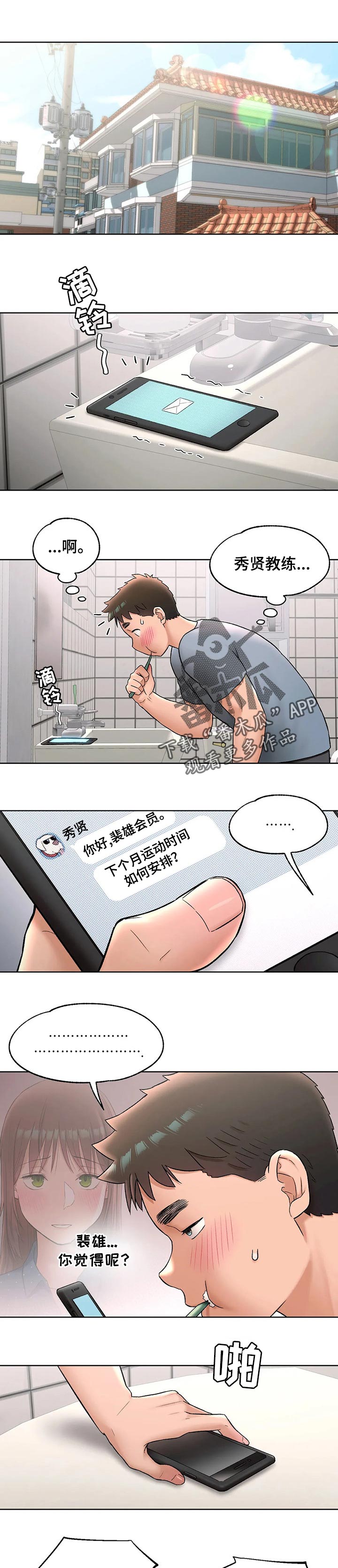 第111章：相见0
