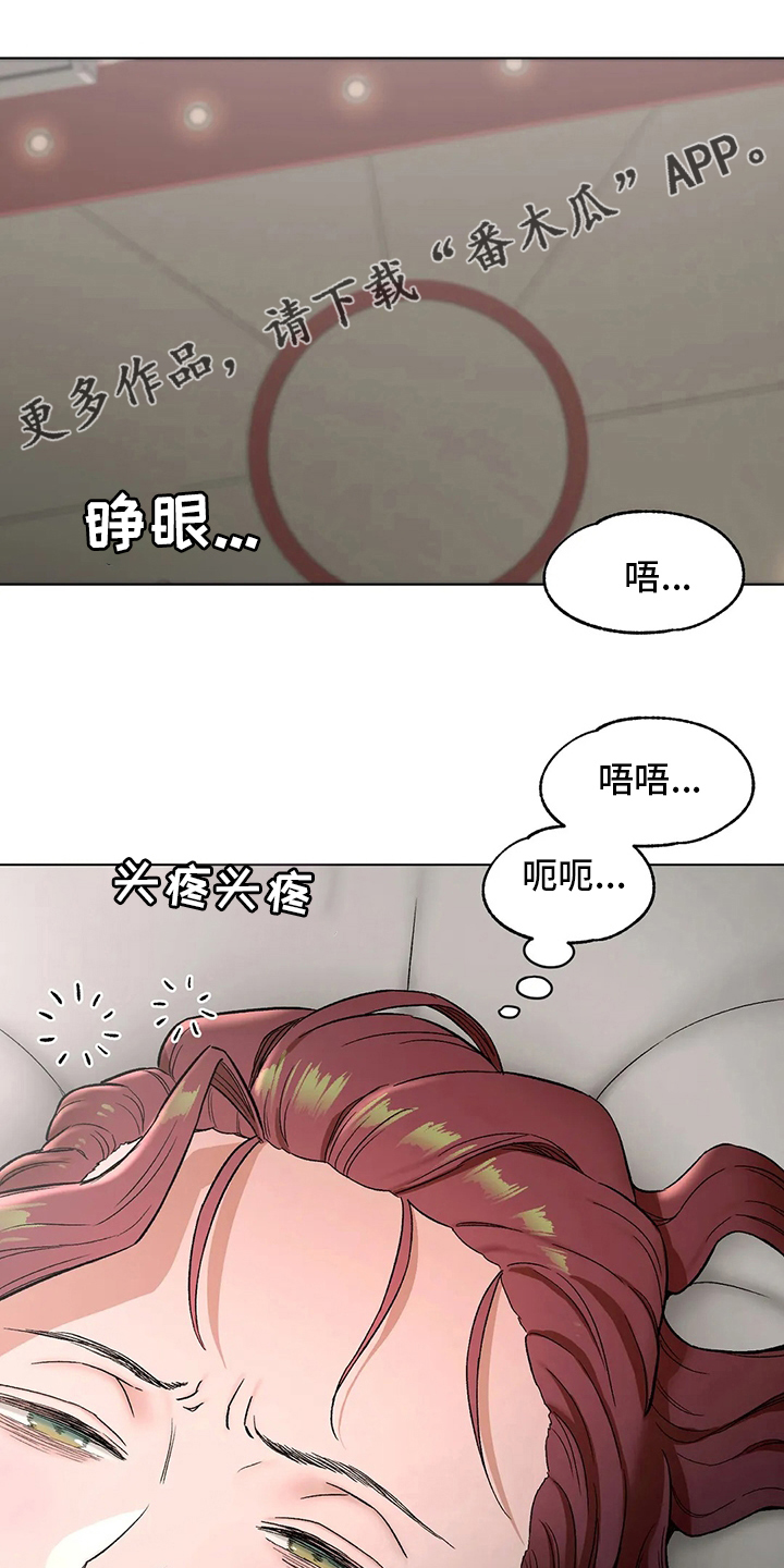 第147章：受害人0