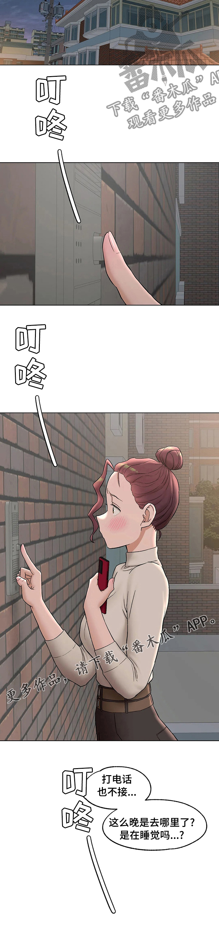 第134章：散步10