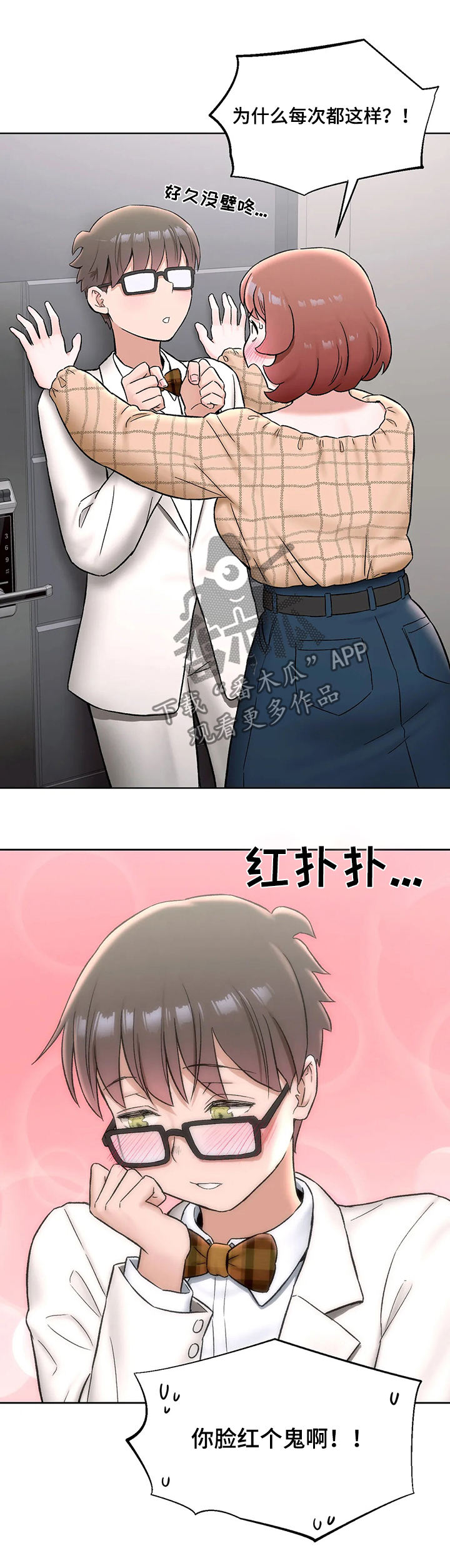 第127章：我爱你6