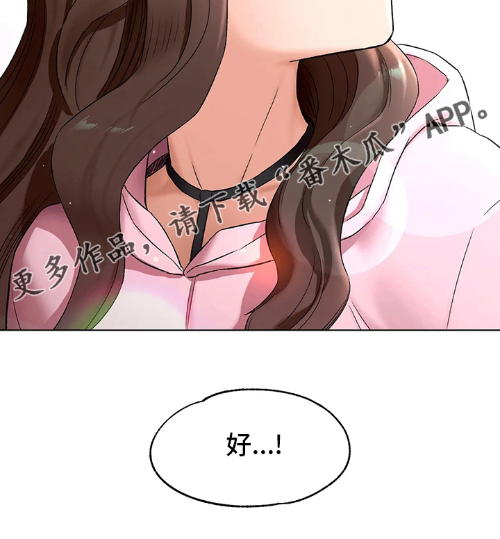 第150章：吃饭20