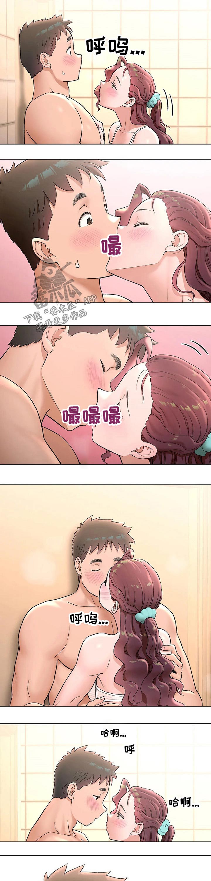 第132章：洗澡5