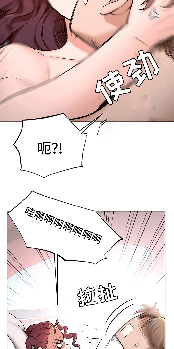 第147章：受害人3