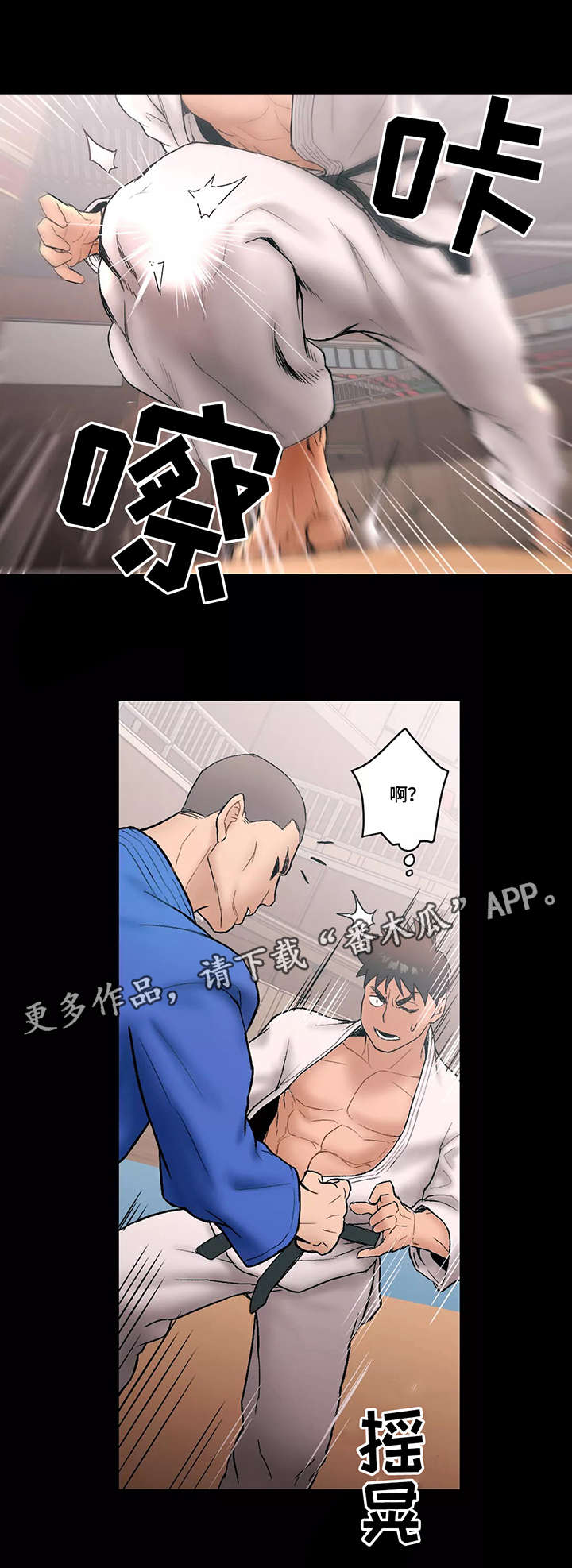 第11章：伤痛6