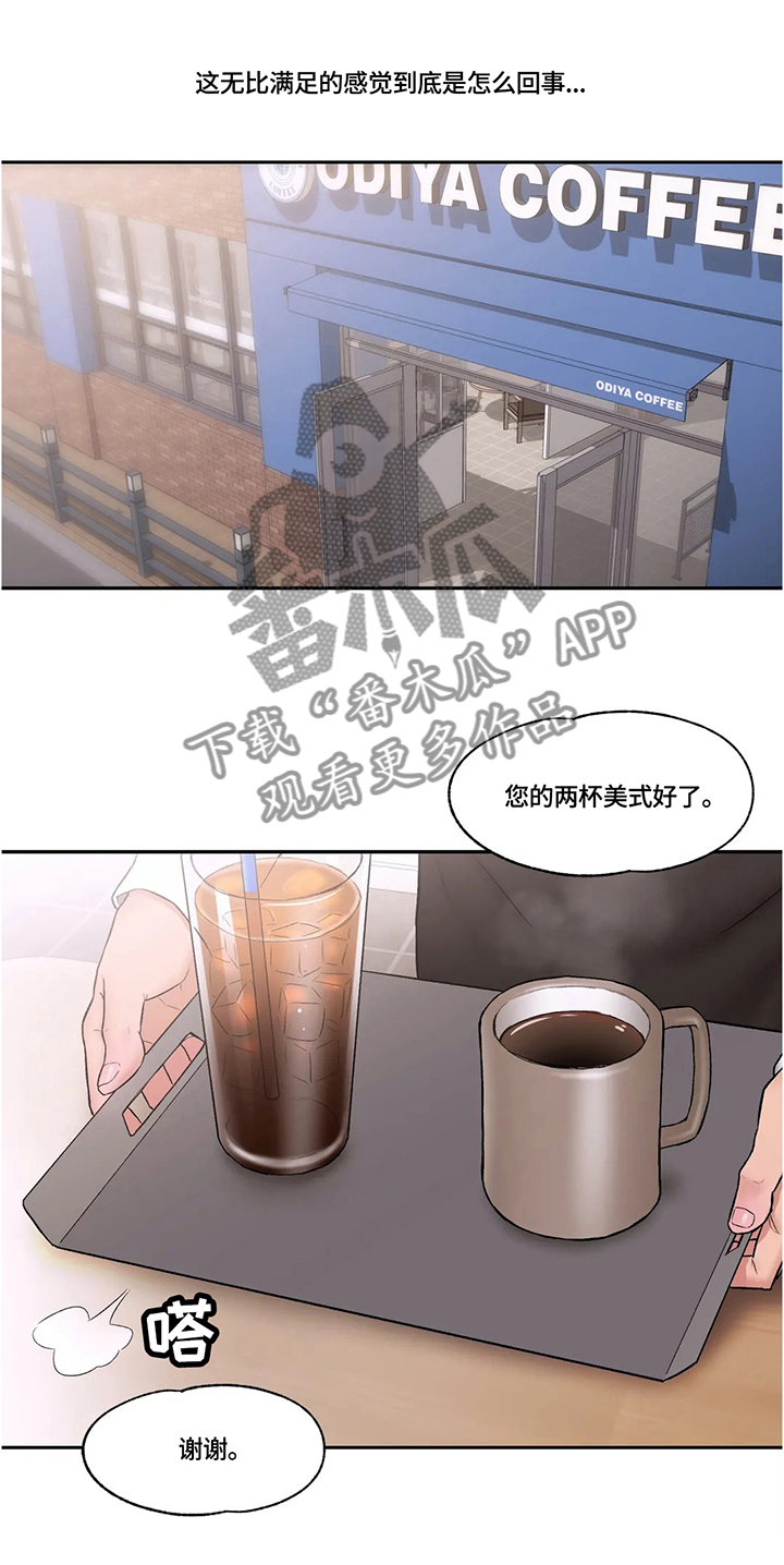 第38章：满足感10