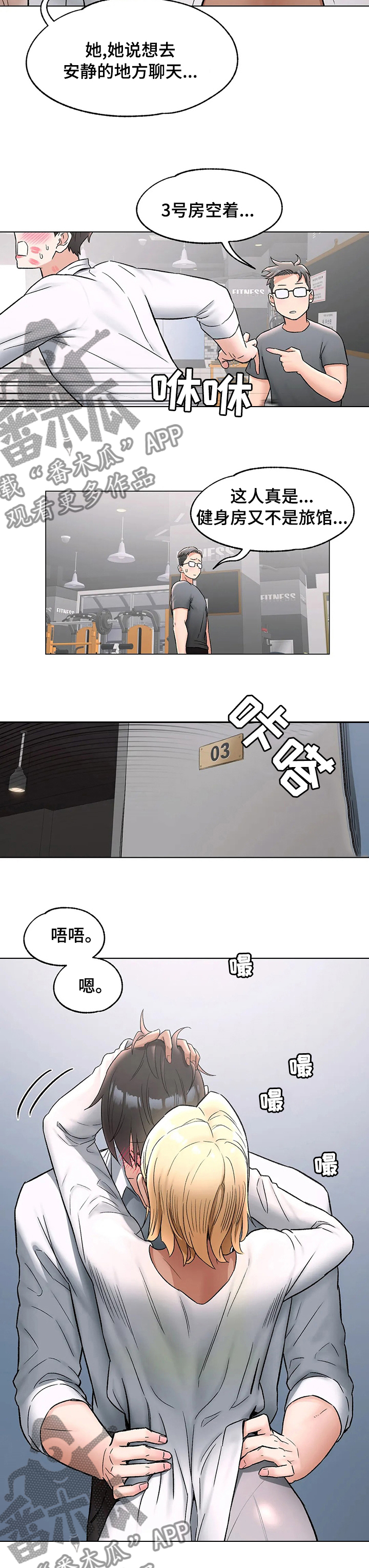 第138章：空房5