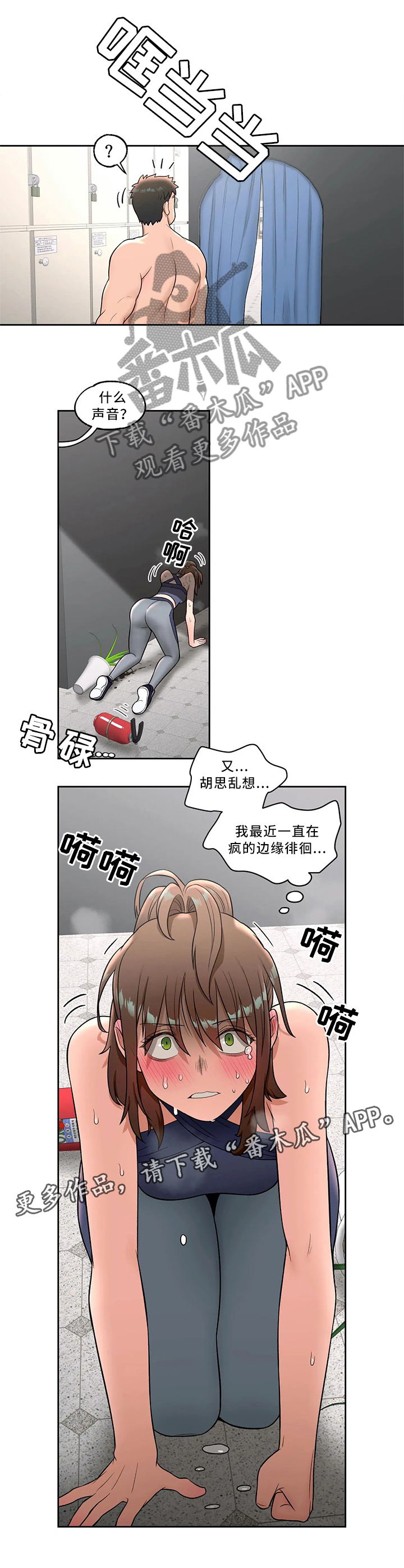 第66章：拜访3