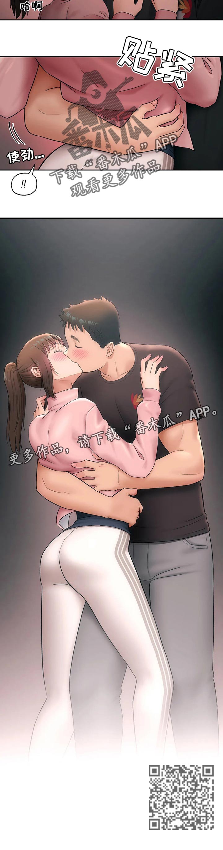 第84章：电梯受困8