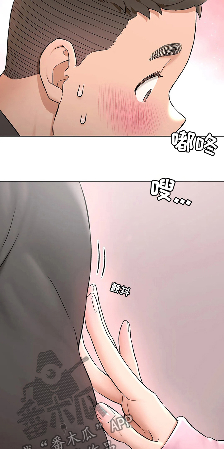 第152章：我喜欢你11