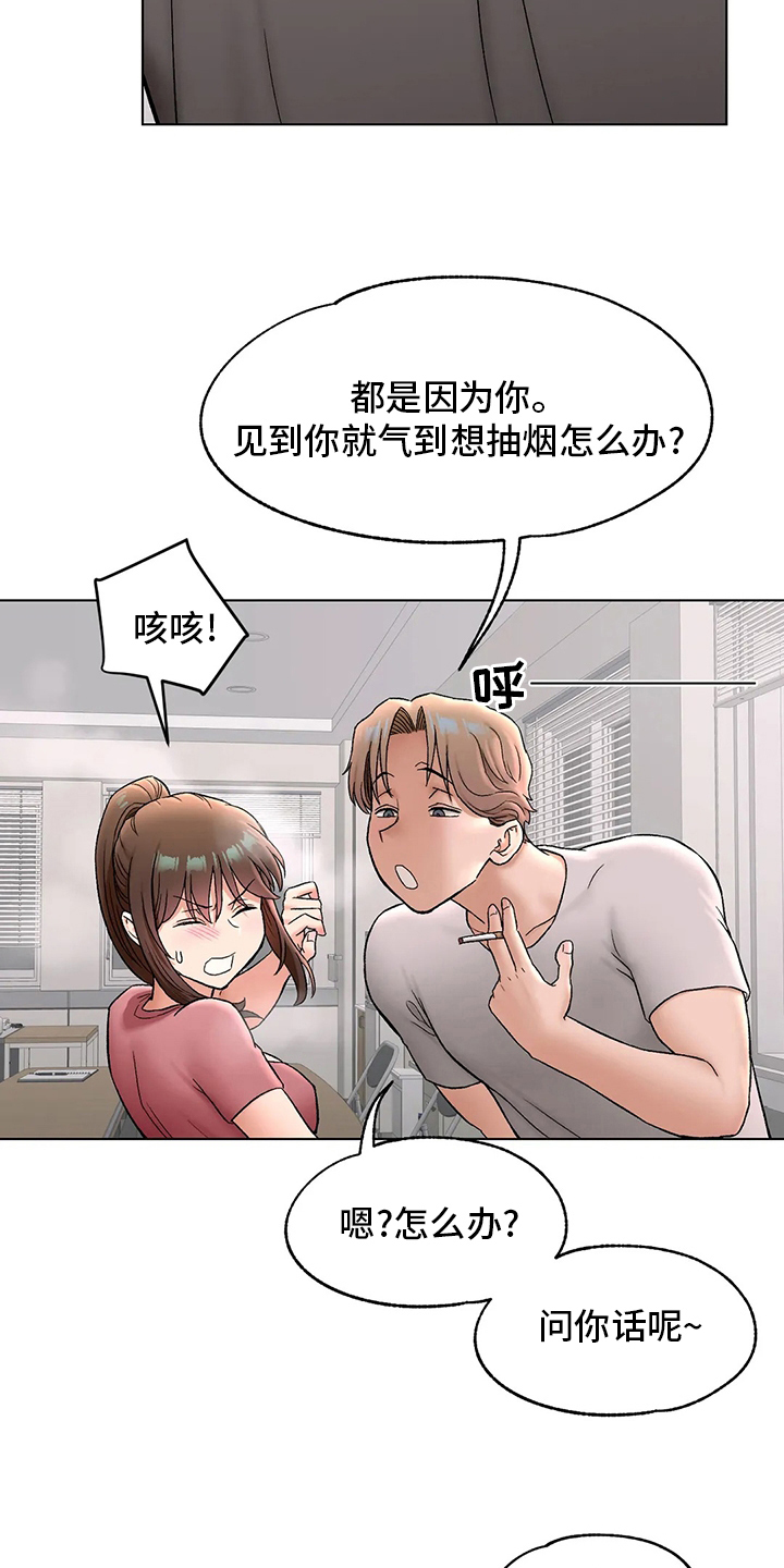 第145章：去医院10