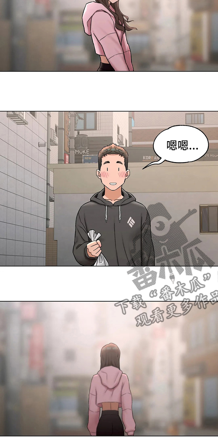 第150章：吃饭15