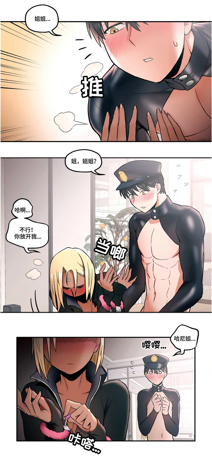 第31章：套路2